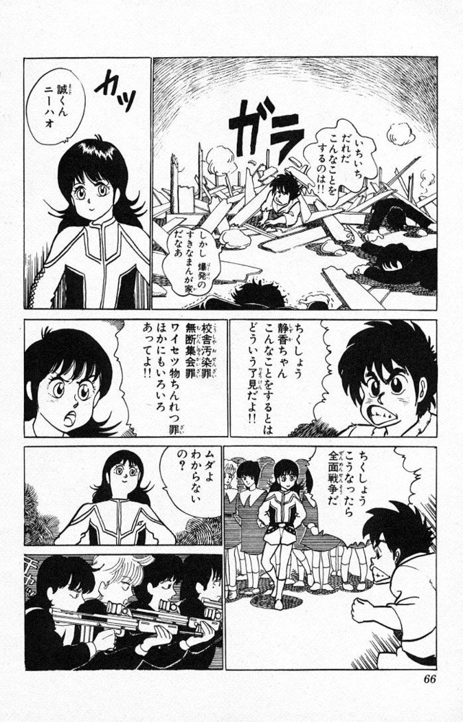 ヤルッカキシVol。 01-Vol。 06