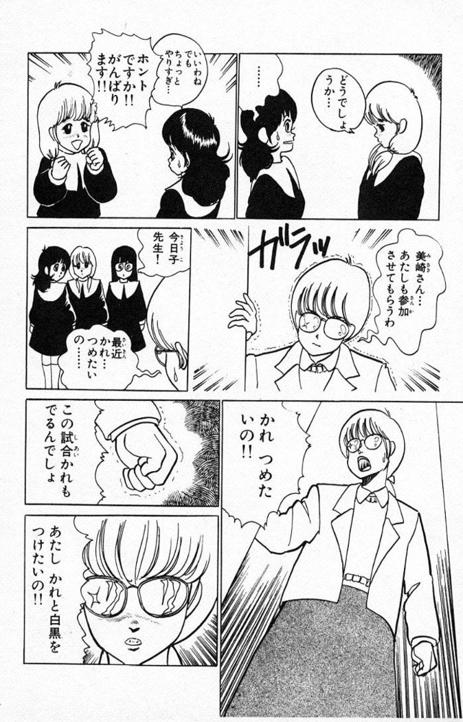 ヤルッカキシVol。 01-Vol。 06