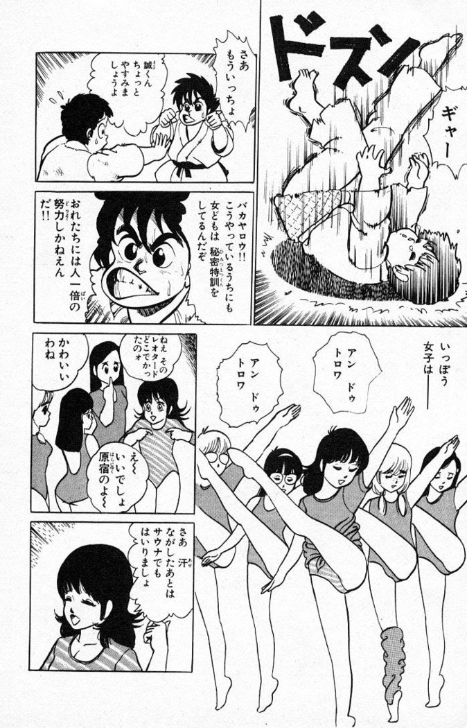 ヤルッカキシVol。 01-Vol。 06