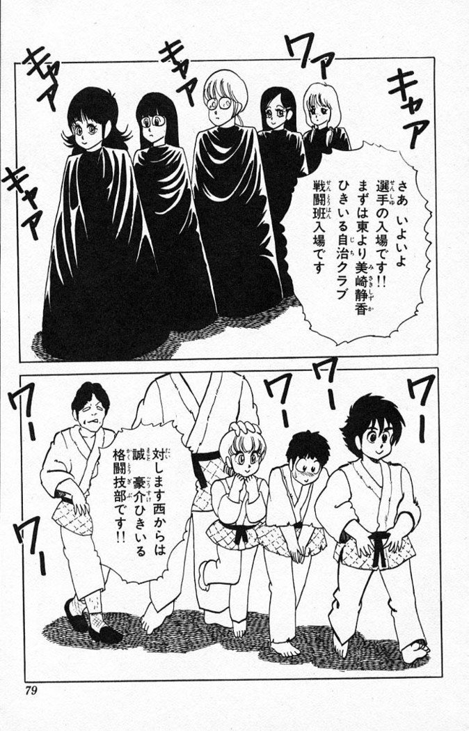 ヤルッカキシVol。 01-Vol。 06