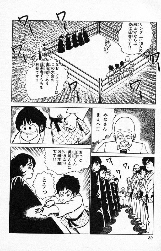 ヤルッカキシVol。 01-Vol。 06