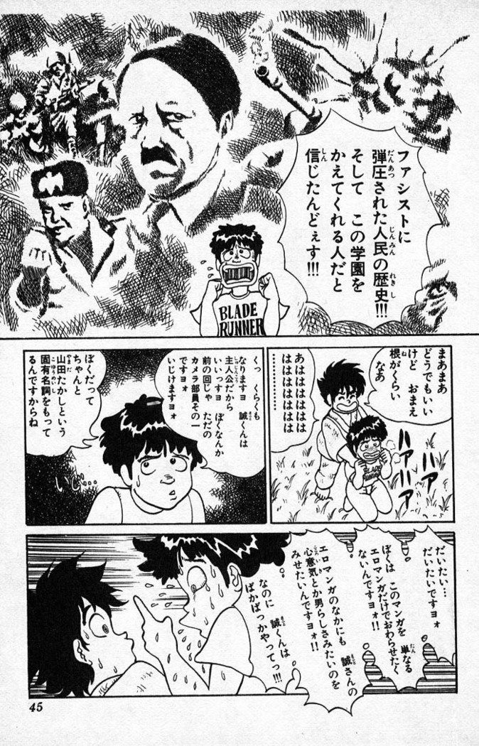 ヤルッカキシVol。 01-Vol。 06