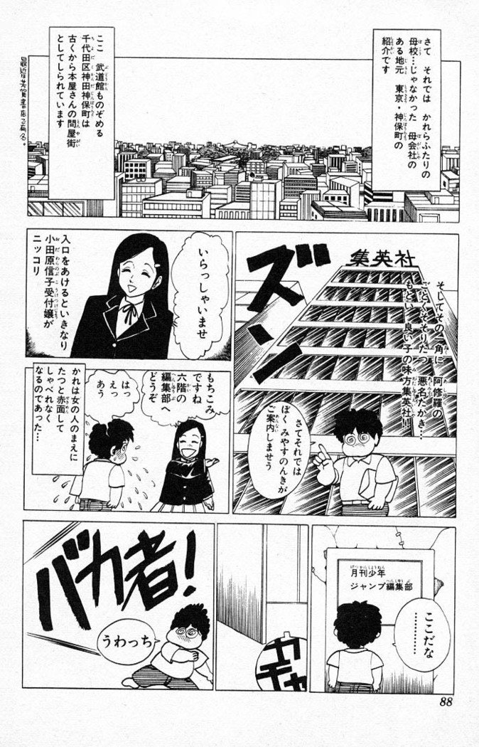 ヤルッカキシVol。 01-Vol。 06