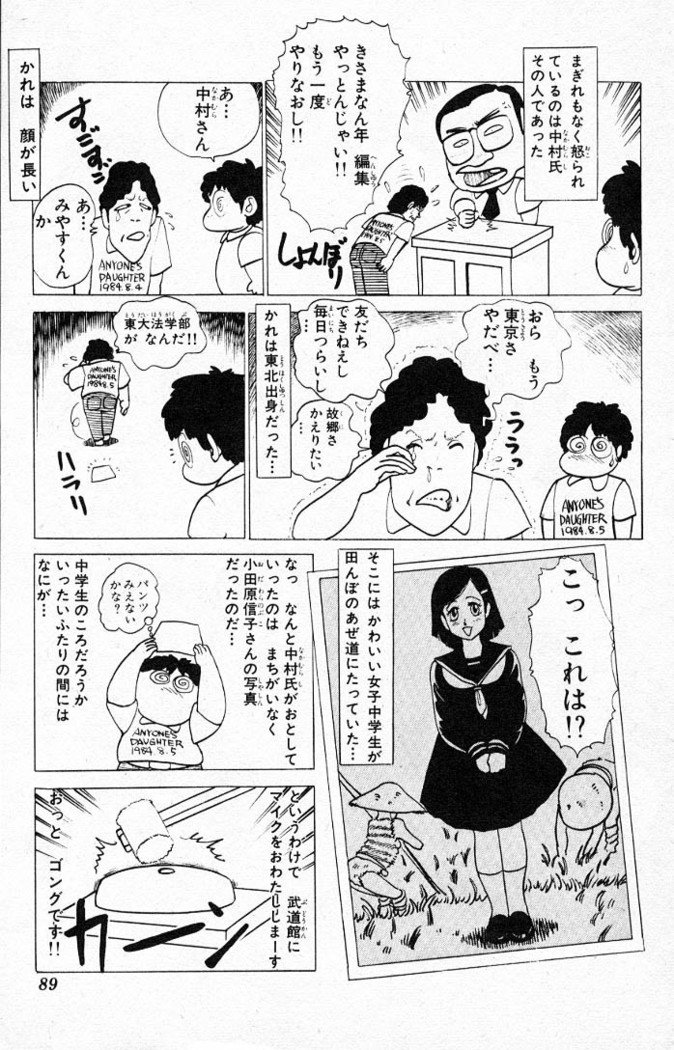 ヤルッカキシVol。 01-Vol。 06