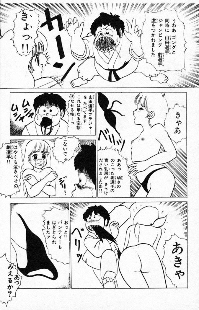 ヤルッカキシVol。 01-Vol。 06