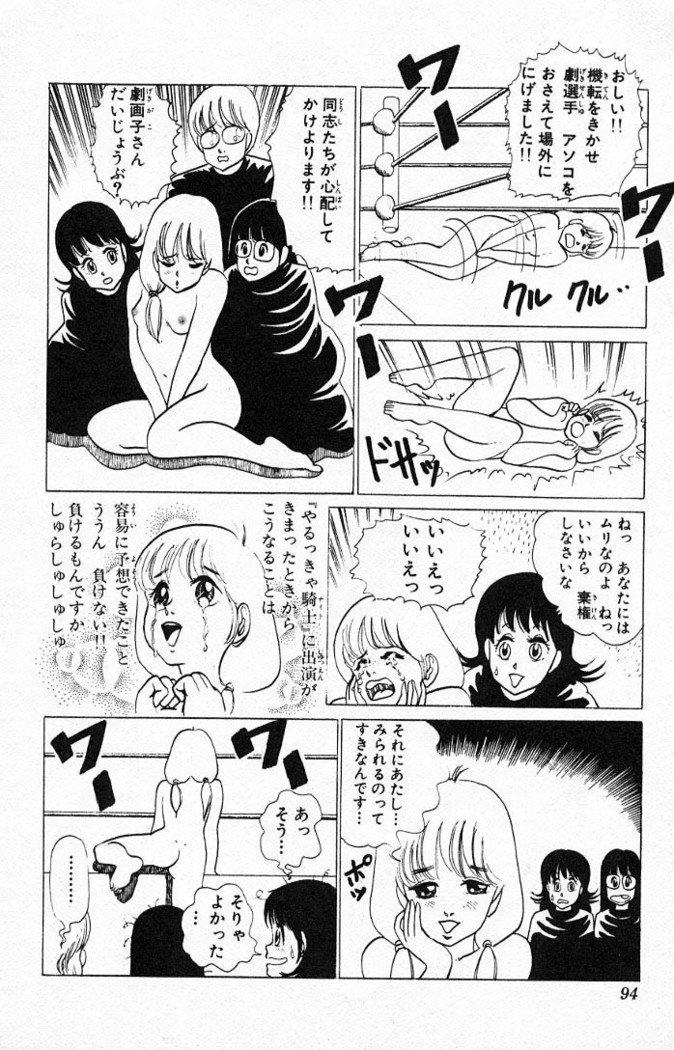 ヤルッカキシVol。 01-Vol。 06