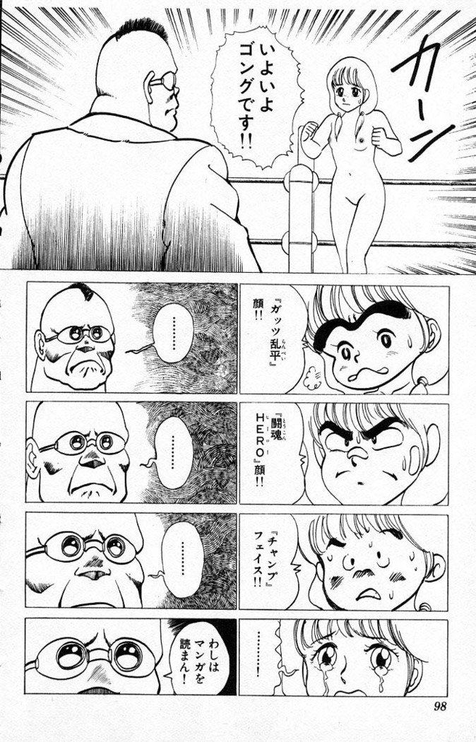 ヤルッカキシVol。 01-Vol。 06