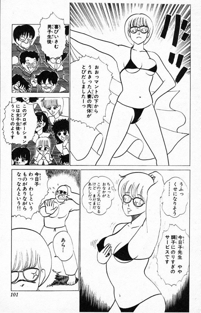 ヤルッカキシVol。 01-Vol。 06