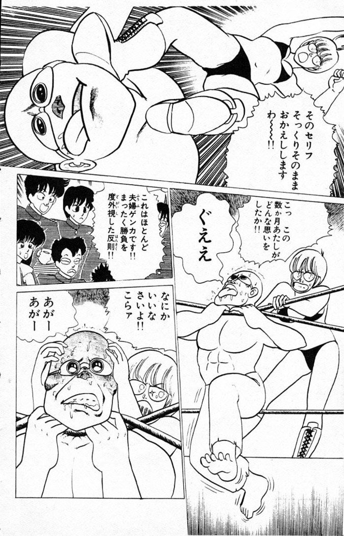 ヤルッカキシVol。 01-Vol。 06