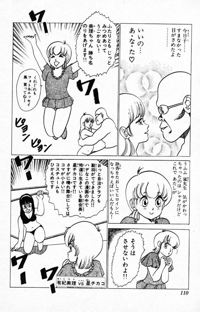 ヤルッカキシVol。 01-Vol。 06