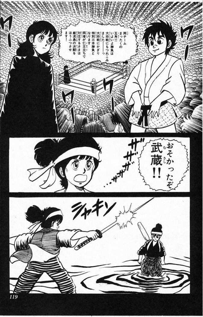 ヤルッカキシVol。 01-Vol。 06