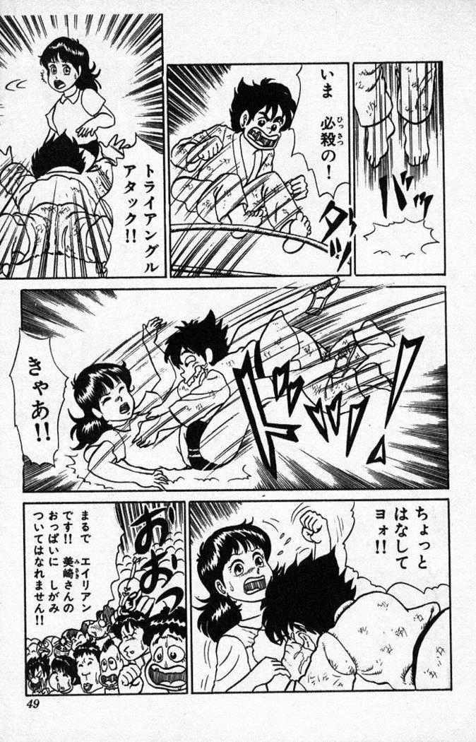 ヤルッカキシVol。 01-Vol。 06