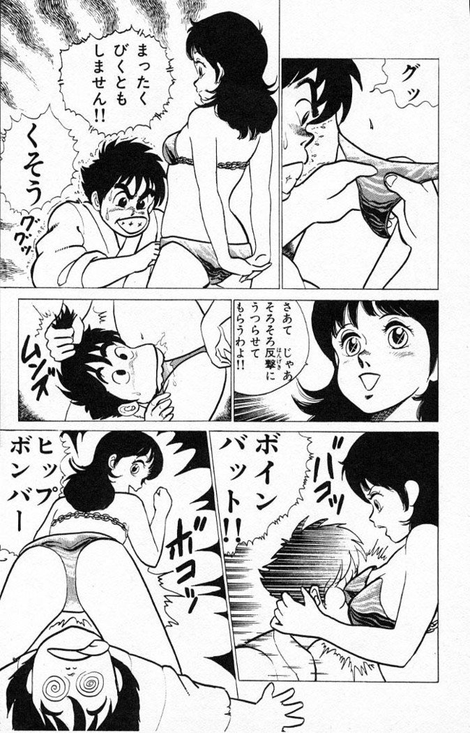 ヤルッカキシVol。 01-Vol。 06