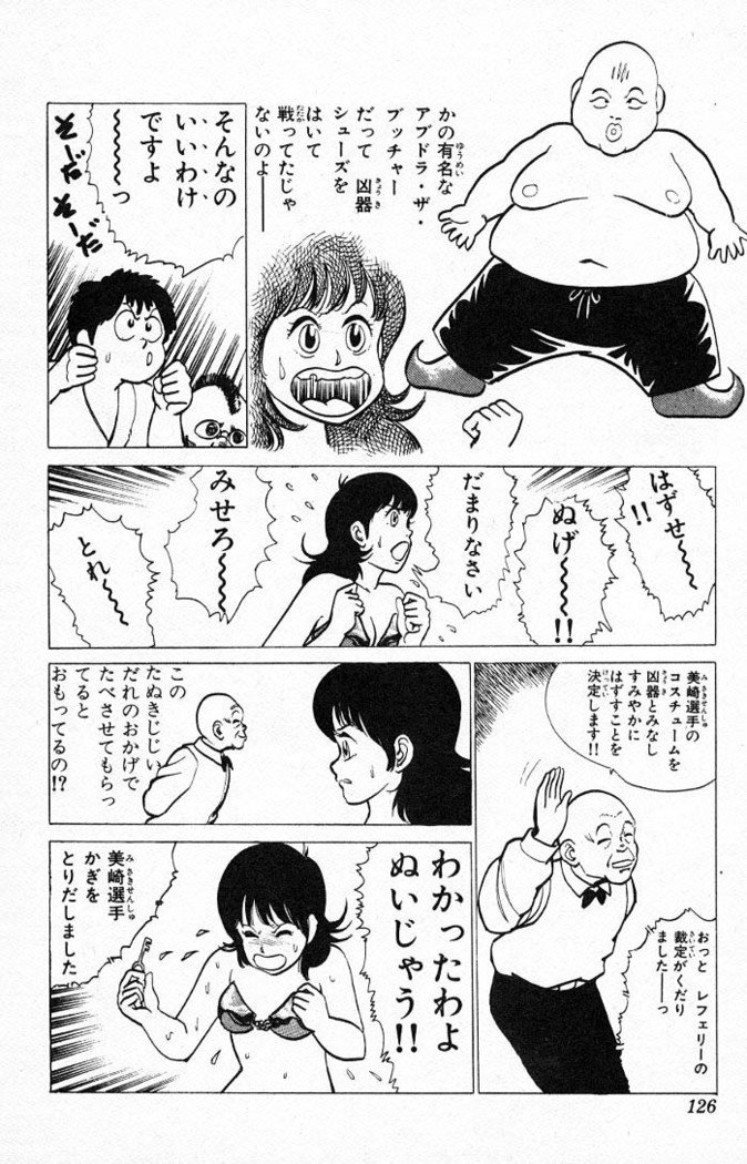 ヤルッカキシVol。 01-Vol。 06