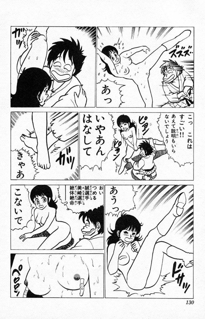 ヤルッカキシVol。 01-Vol。 06