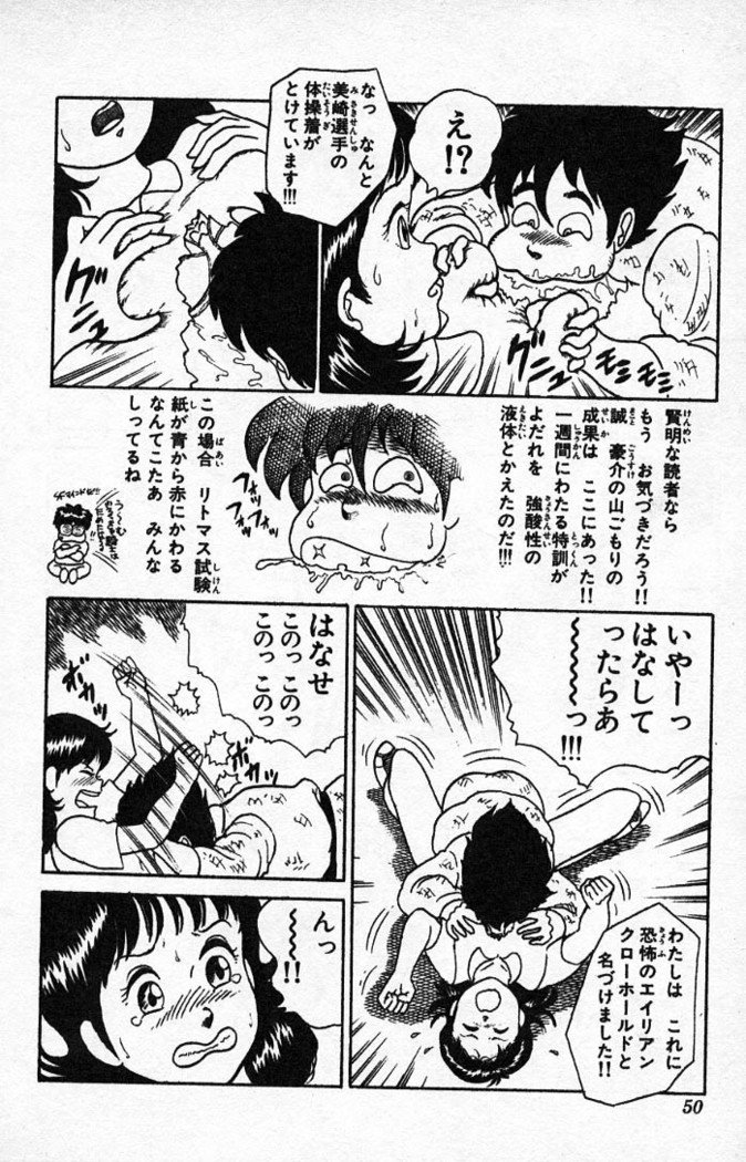 ヤルッカキシVol。 01-Vol。 06