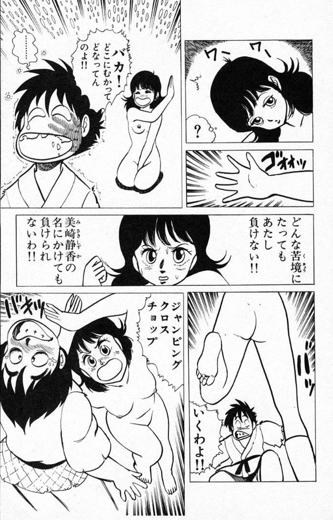 ヤルッカキシVol。 01-Vol。 06