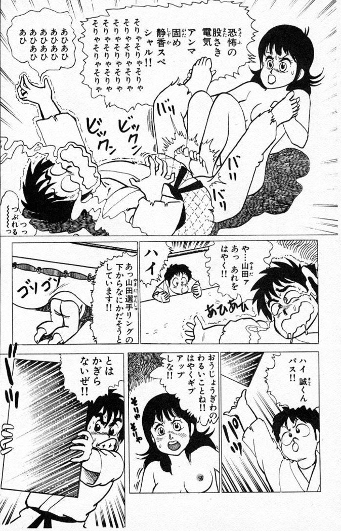 ヤルッカキシVol。 01-Vol。 06