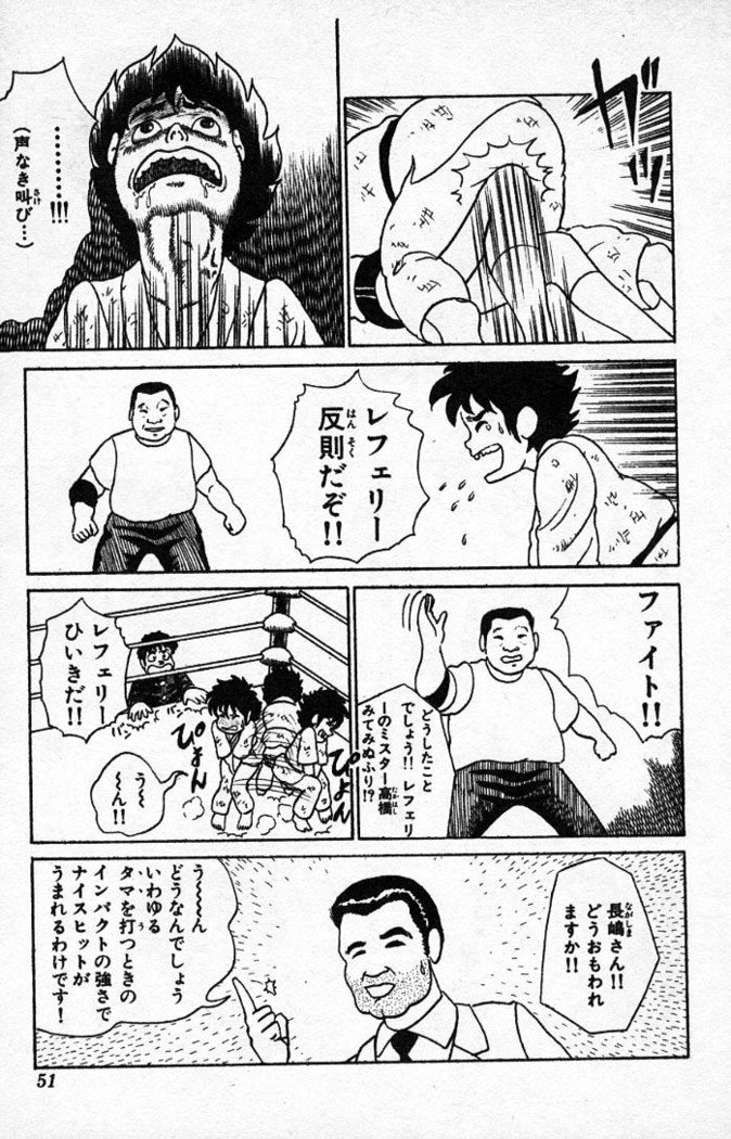 ヤルッカキシVol。 01-Vol。 06