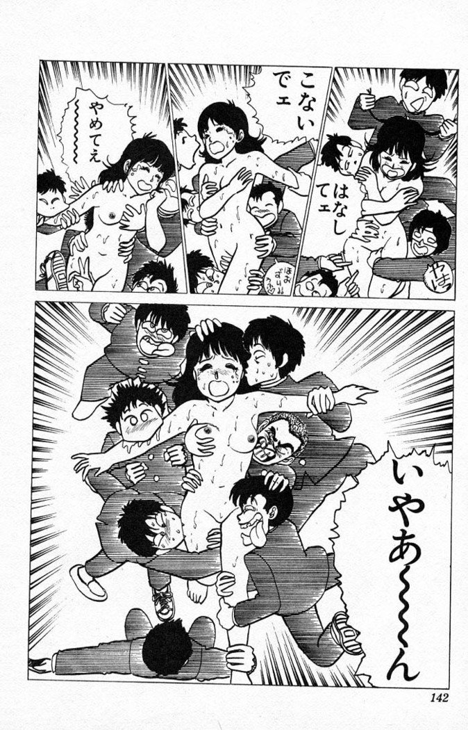 ヤルッカキシVol。 01-Vol。 06