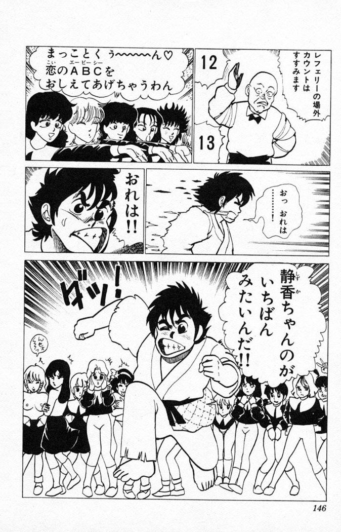 ヤルッカキシVol。 01-Vol。 06