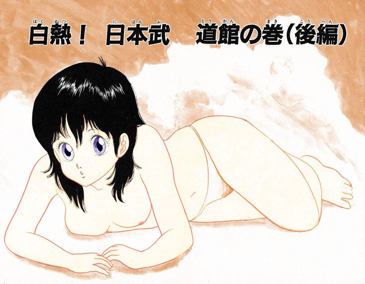 ヤルッカキシVol。 01-Vol。 06