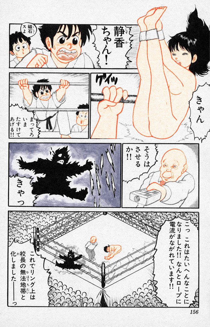 ヤルッカキシVol。 01-Vol。 06