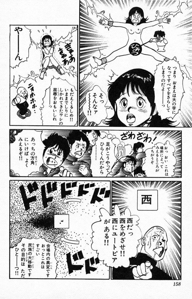 ヤルッカキシVol。 01-Vol。 06