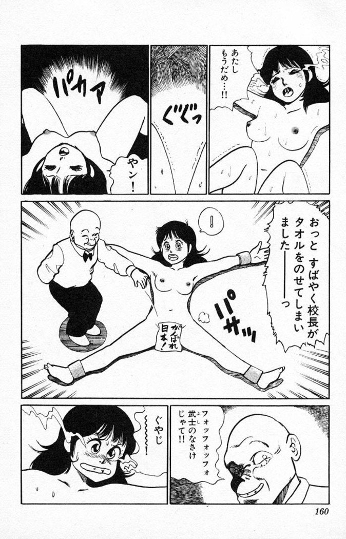 ヤルッカキシVol。 01-Vol。 06