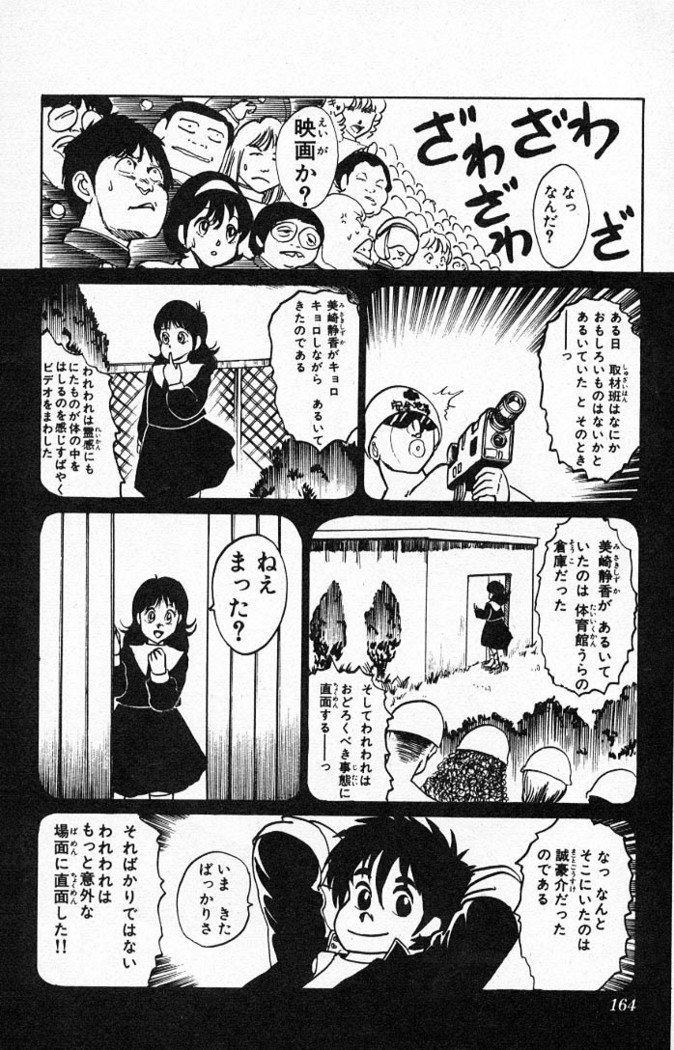 ヤルッカキシVol。 01-Vol。 06