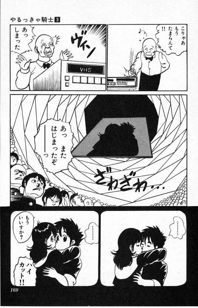 ヤルッカキシVol。 01-Vol。 06