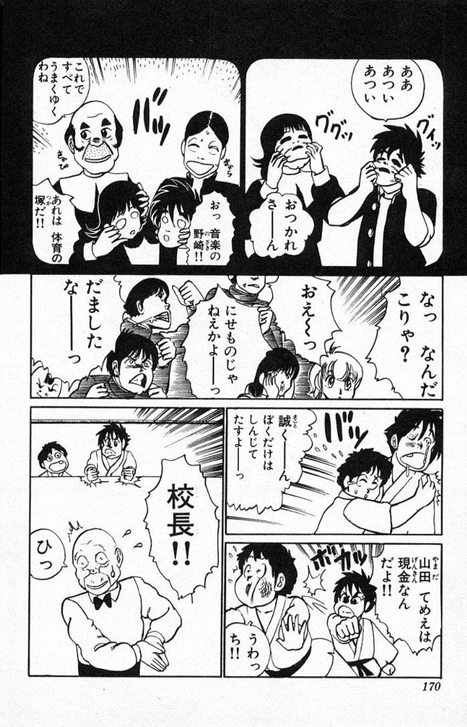 ヤルッカキシVol。 01-Vol。 06