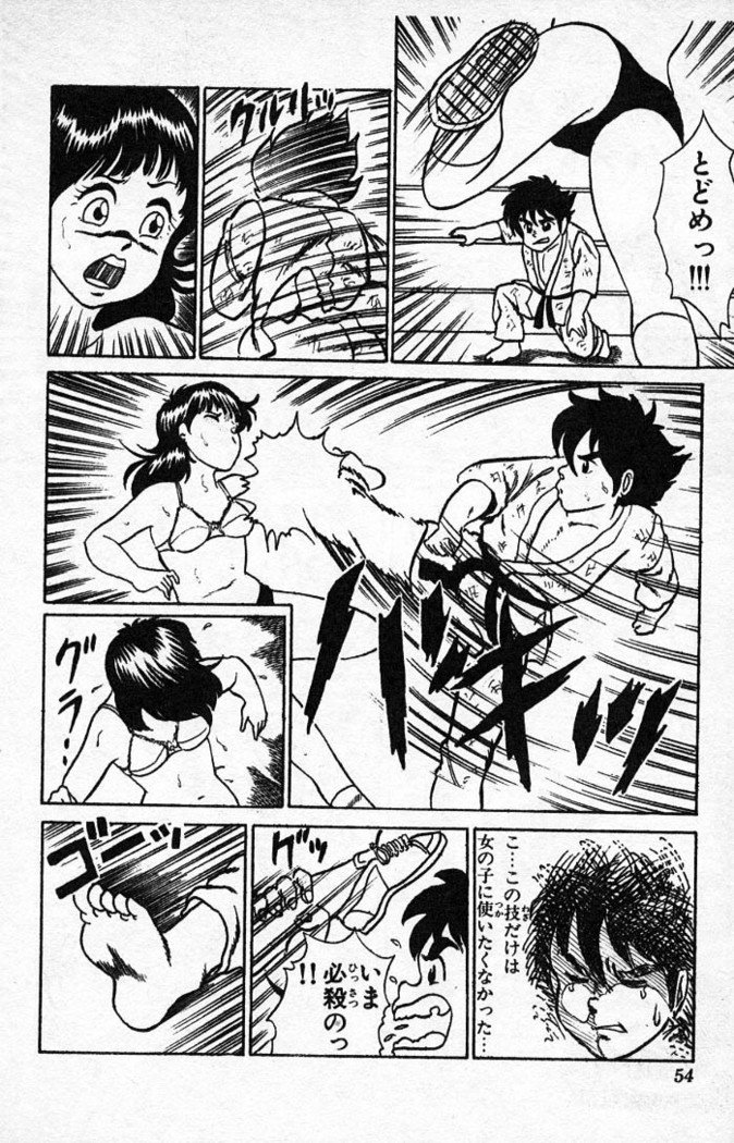 ヤルッカキシVol。 01-Vol。 06