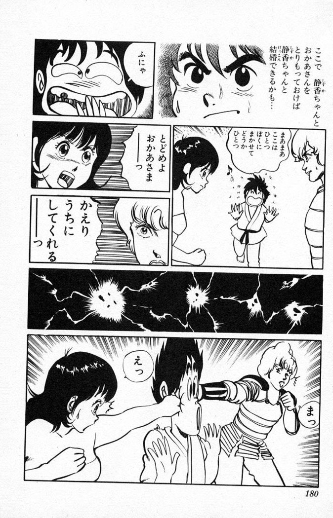 ヤルッカキシVol。 01-Vol。 06