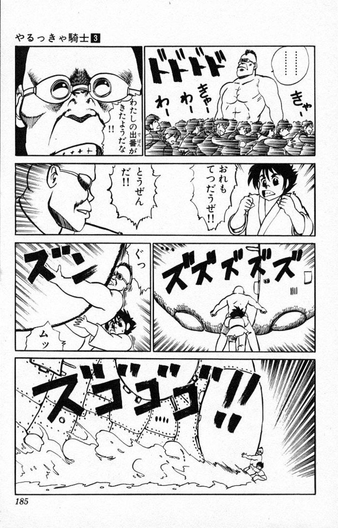 ヤルッカキシVol。 01-Vol。 06