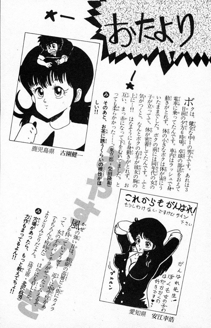 ヤルッカキシVol。 01-Vol。 06