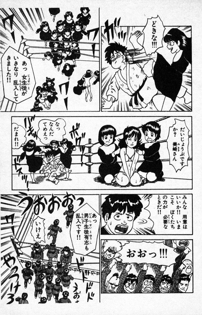 ヤルッカキシVol。 01-Vol。 06