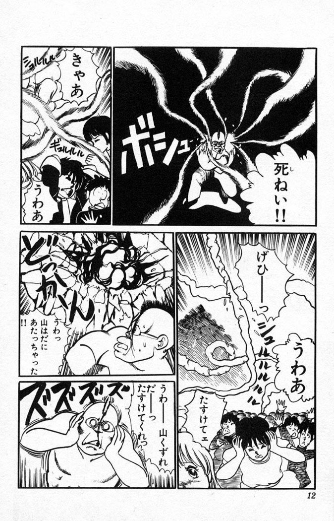 ヤルッカキシVol。 01-Vol。 06