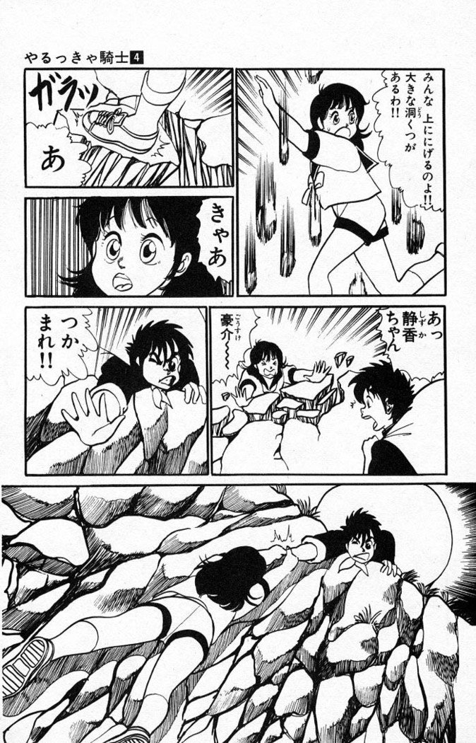 ヤルッカキシVol。 01-Vol。 06