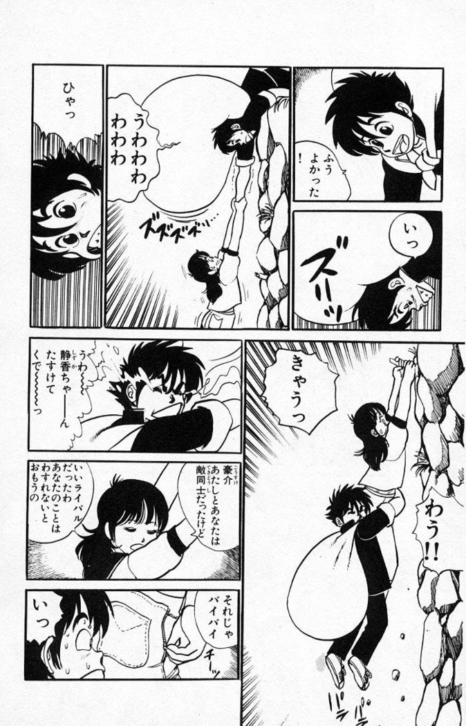 ヤルッカキシVol。 01-Vol。 06