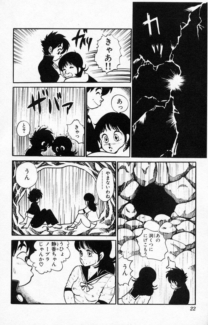 ヤルッカキシVol。 01-Vol。 06