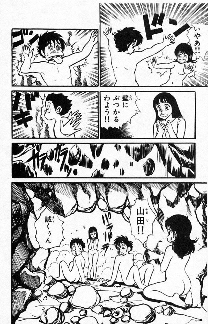 ヤルッカキシVol。 01-Vol。 06