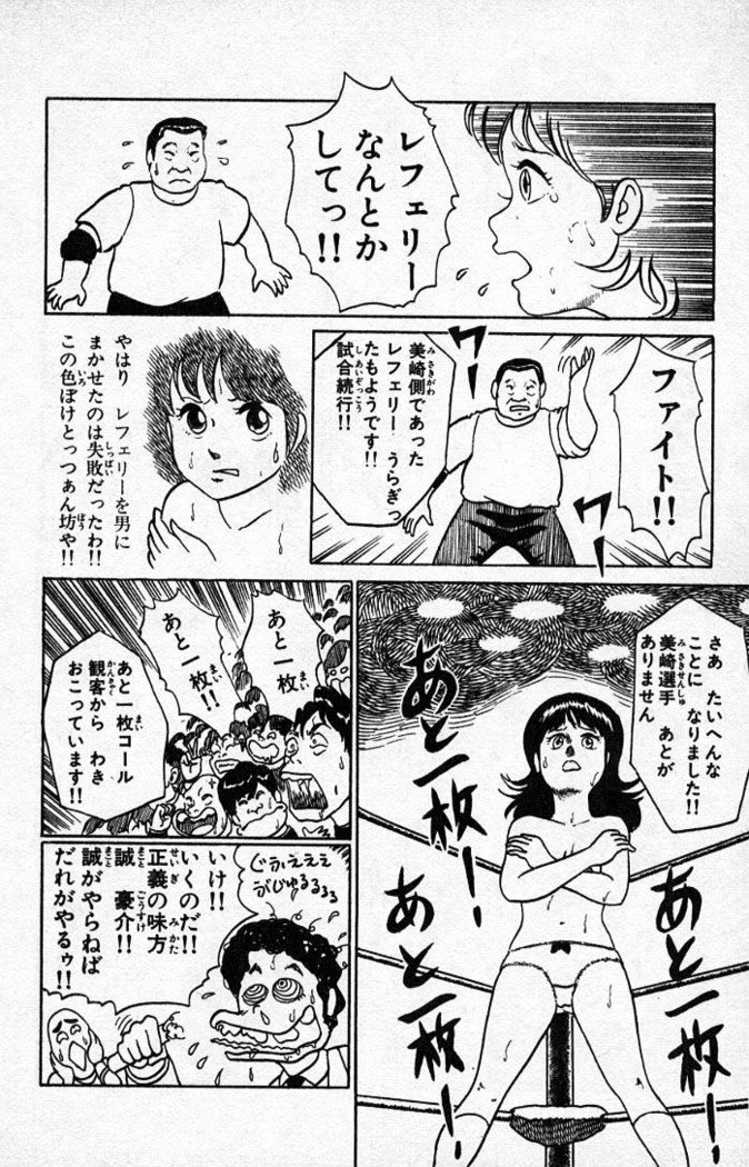 ヤルッカキシVol。 01-Vol。 06