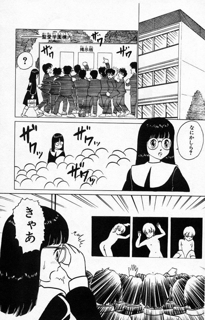 ヤルッカキシVol。 01-Vol。 06