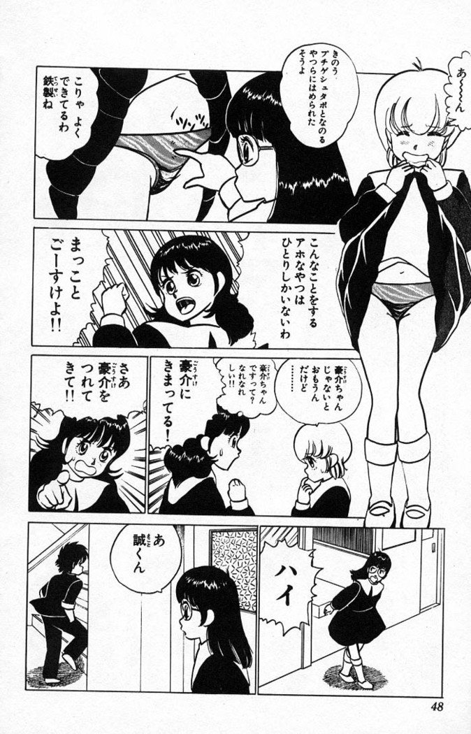 ヤルッカキシVol。 01-Vol。 06