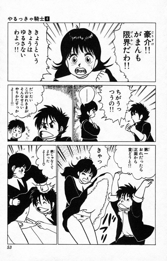 ヤルッカキシVol。 01-Vol。 06