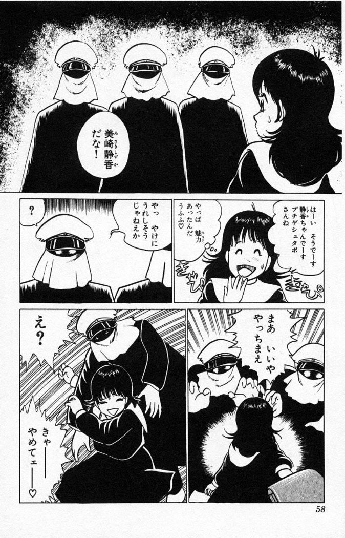 ヤルッカキシVol。 01-Vol。 06