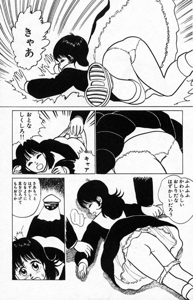 ヤルッカキシVol。 01-Vol。 06