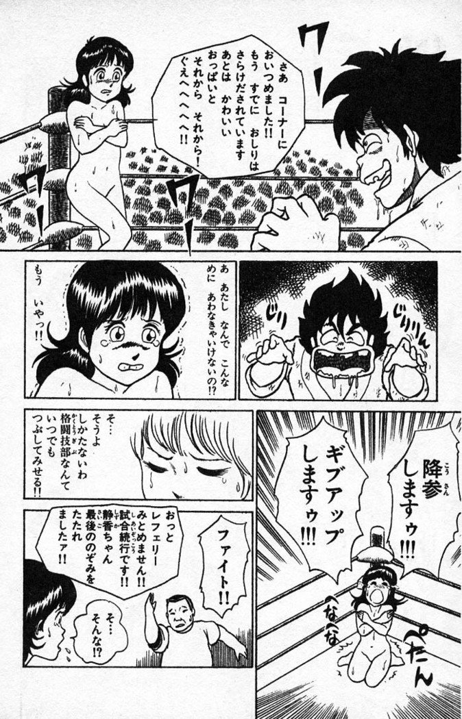 ヤルッカキシVol。 01-Vol。 06