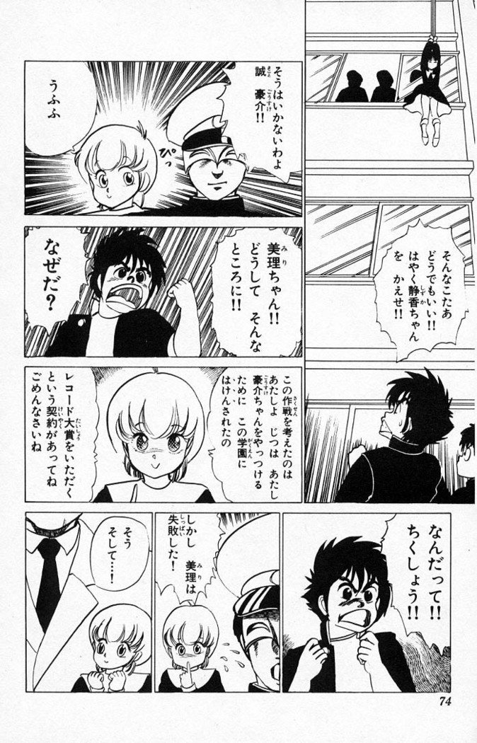 ヤルッカキシVol。 01-Vol。 06